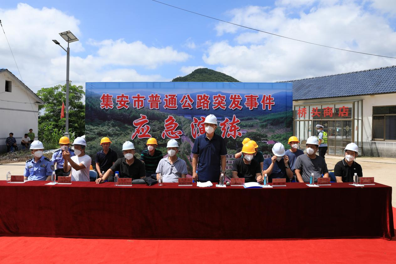 通化市公路管理处开展汛期山体滑坡应急演练