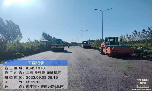 市交通运输局加快外环公路养护工程改造